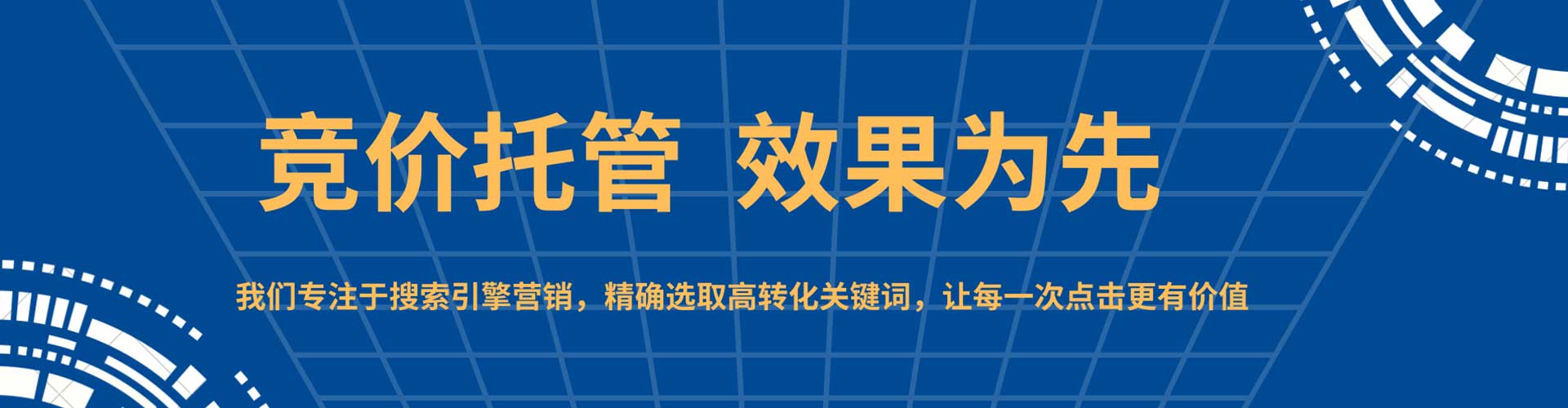 盐亭百度推广平台