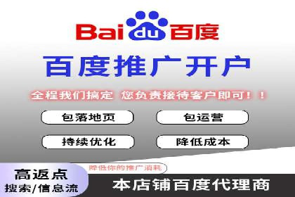 竞价推广开户的五大经典案例，值得一看！