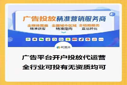 百度推广排名大揭秘：某电商平台的成功之路